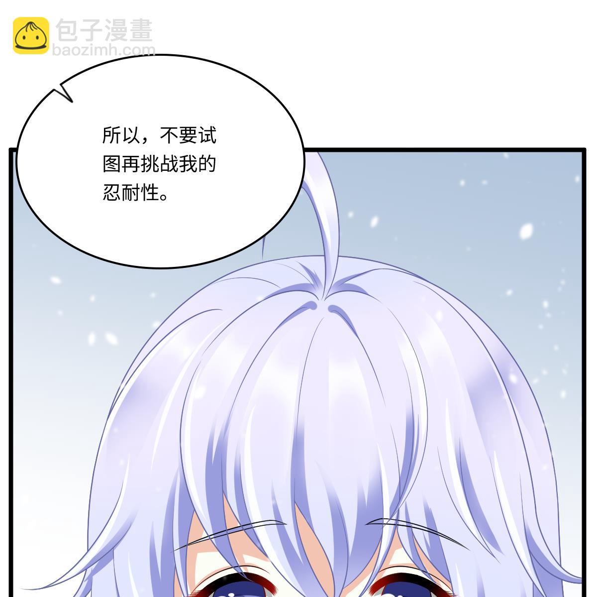 第165话 孙明杰的吻23