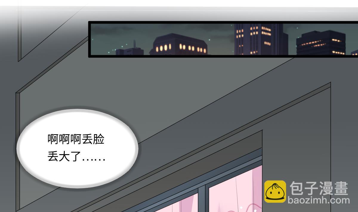 第165话 孙明杰的吻26