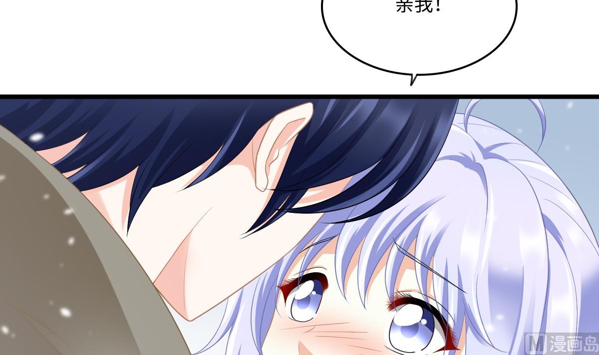 第165话 孙明杰的吻3