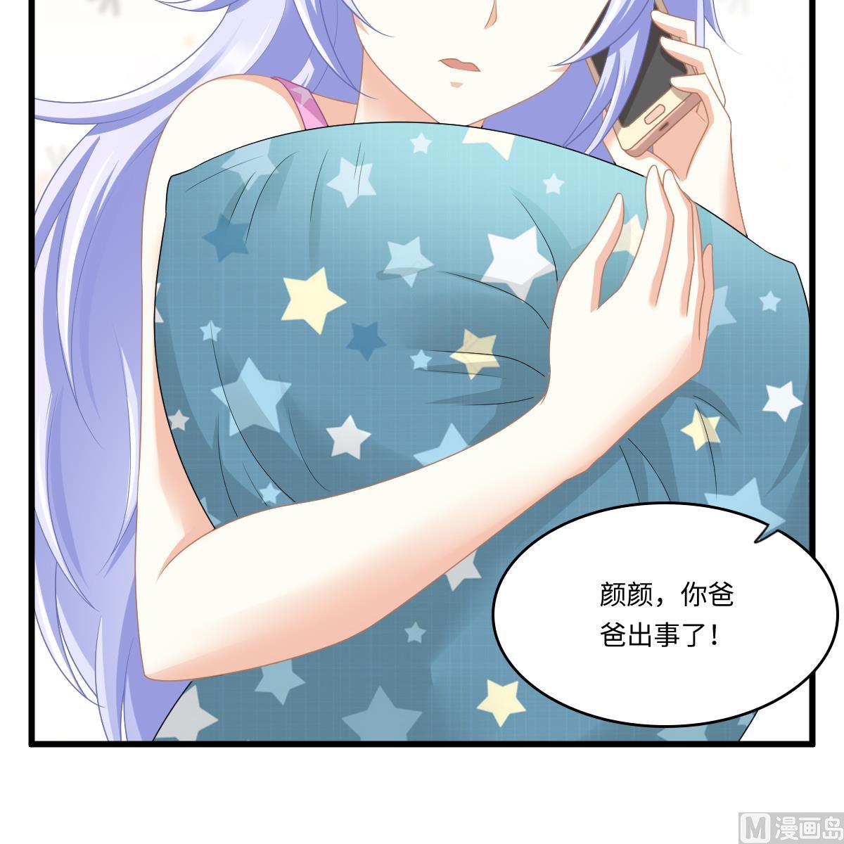 第165话 孙明杰的吻36