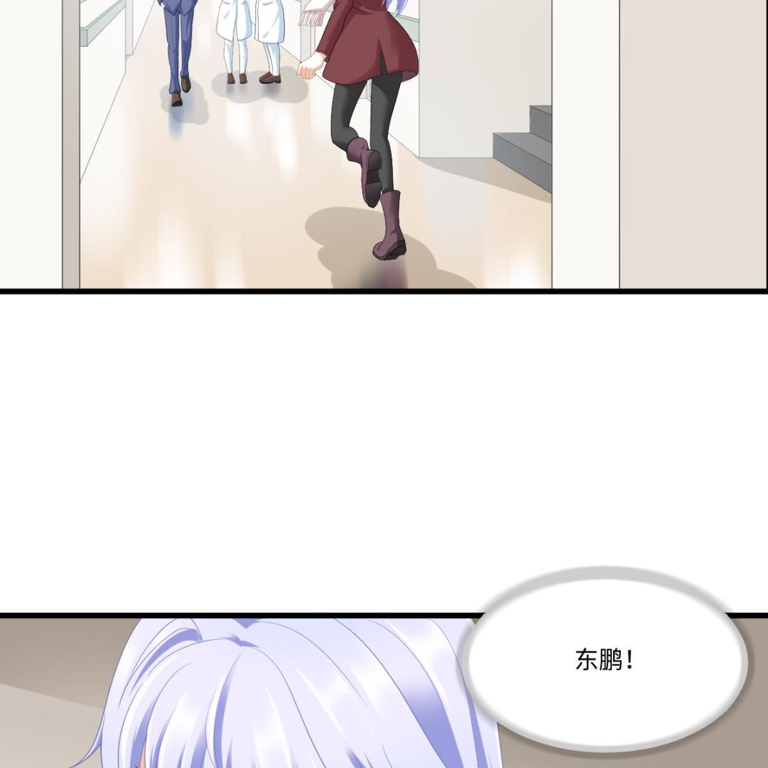 第165话 孙明杰的吻47