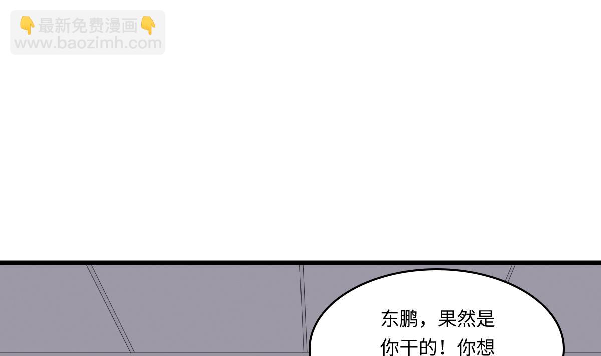 第165话 孙明杰的吻49