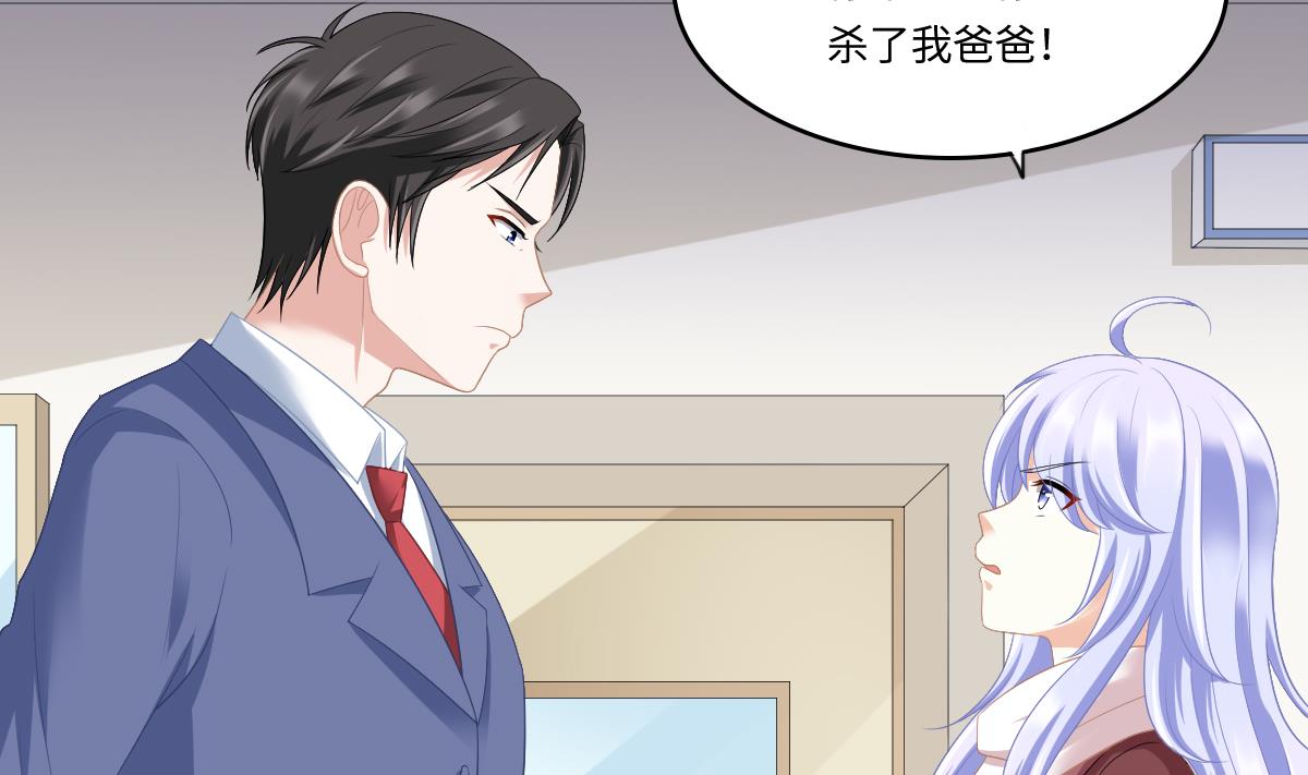 第165话 孙明杰的吻54