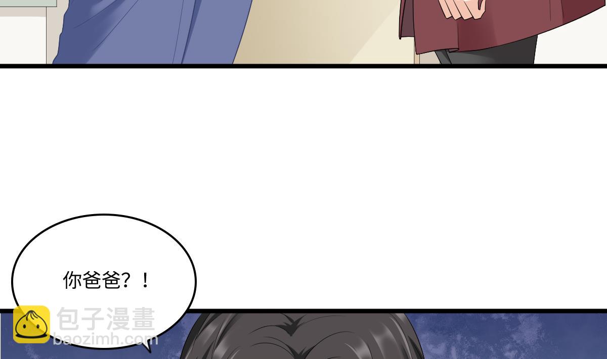 第165话 孙明杰的吻56