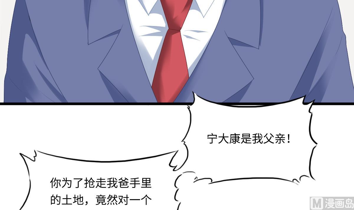 第165话 孙明杰的吻58