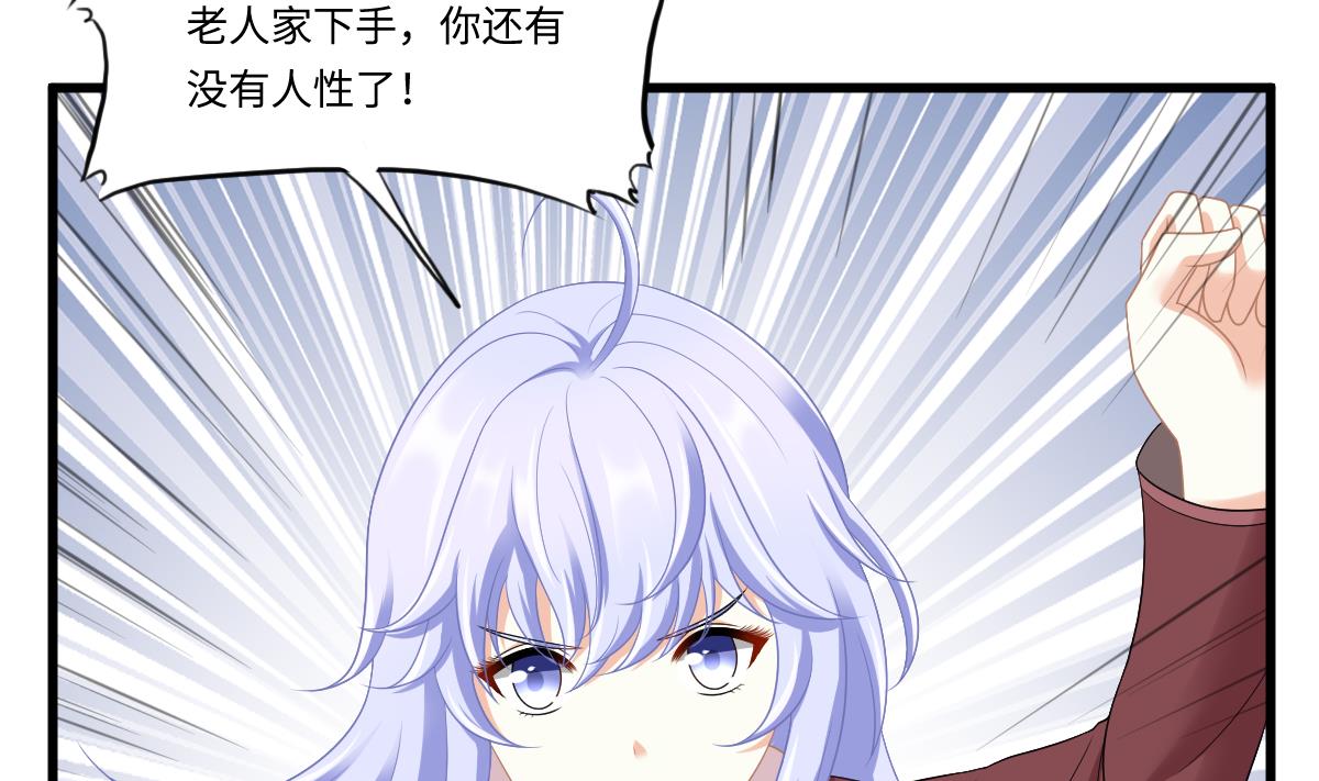 第165话 孙明杰的吻59
