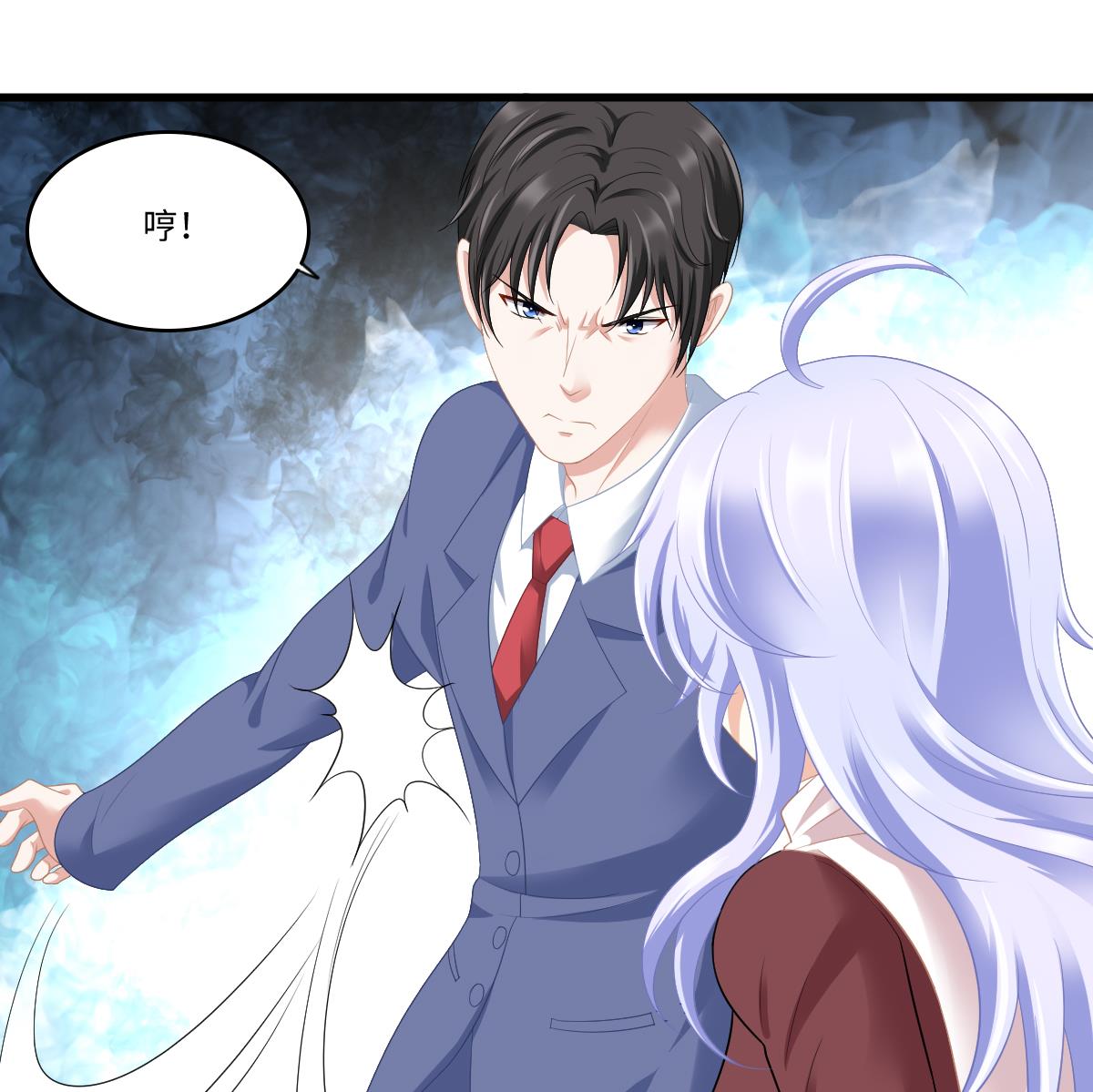 第165话 孙明杰的吻63