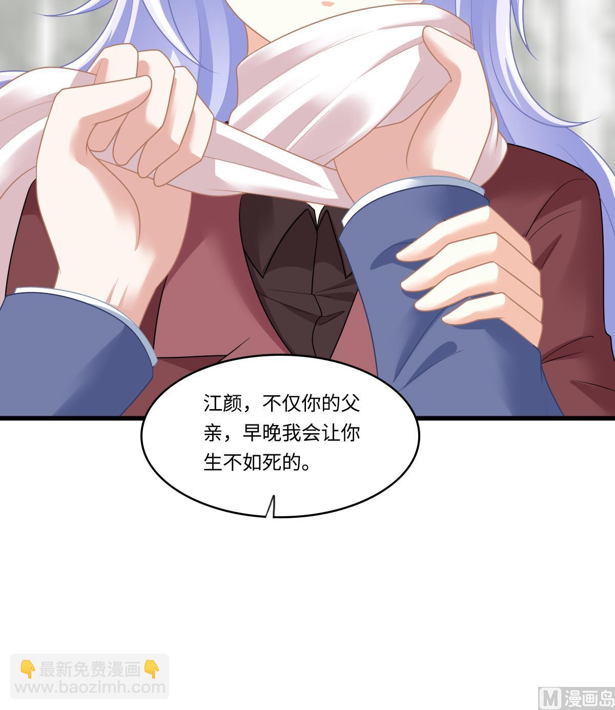 第165话 孙明杰的吻67