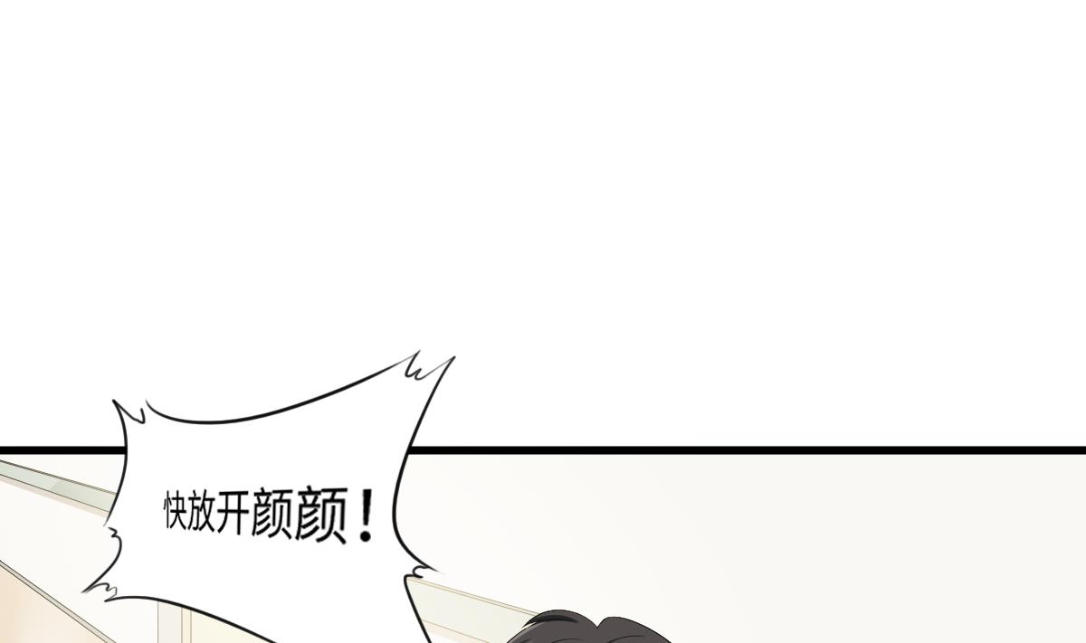 第166话 心里没点逼数吗1