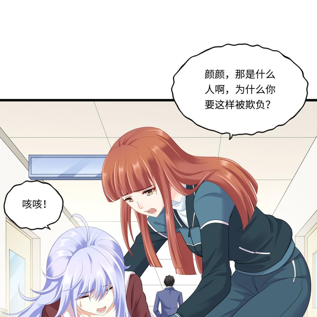 第166话 心里没点逼数吗11