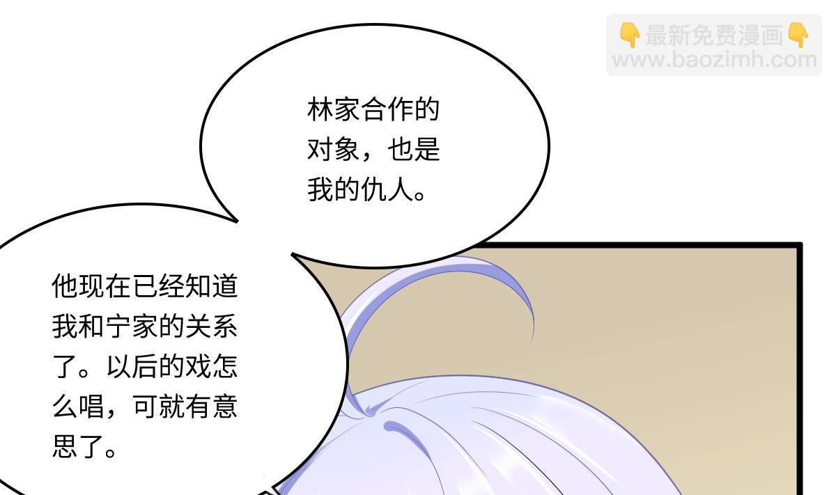第166话 心里没点逼数吗13