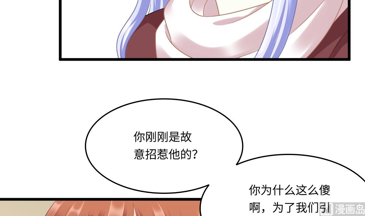 第166话 心里没点逼数吗15
