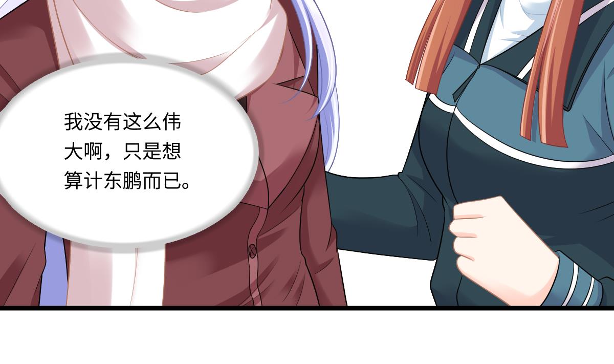 第166话 心里没点逼数吗19