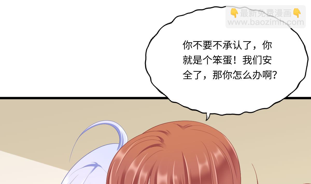 第166话 心里没点逼数吗20