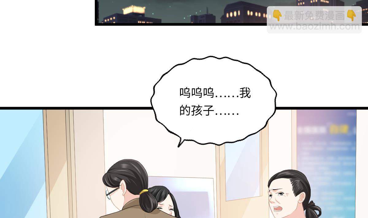 第166话 心里没点逼数吗26