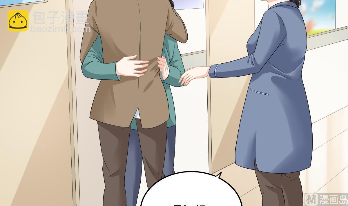 第166话 心里没点逼数吗27