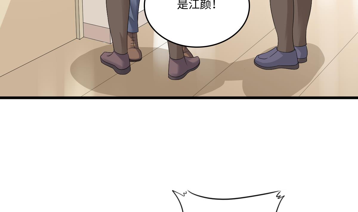 第166话 心里没点逼数吗28
