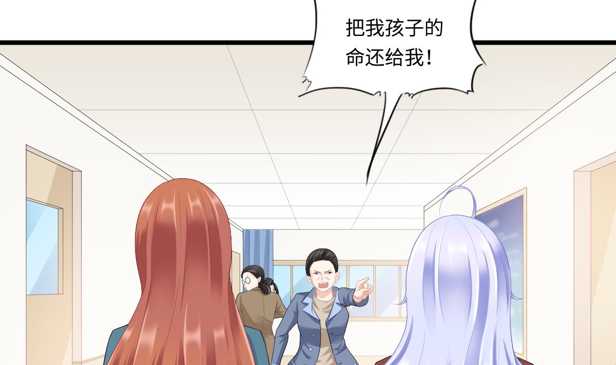 第166话 心里没点逼数吗29