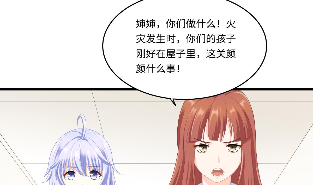 第166话 心里没点逼数吗31