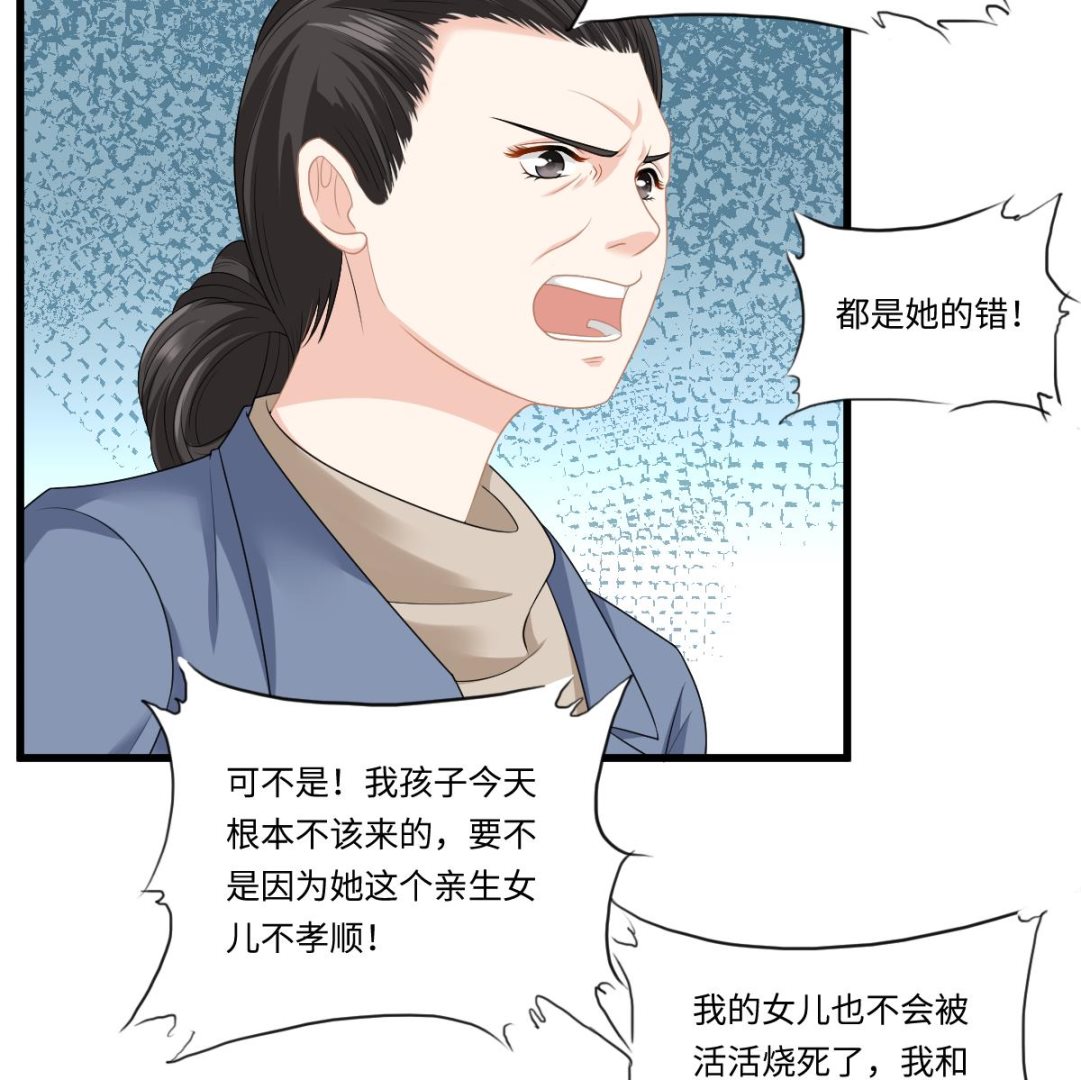 第166话 心里没点逼数吗34