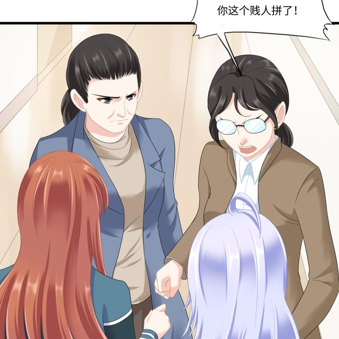 第166话 心里没点逼数吗35