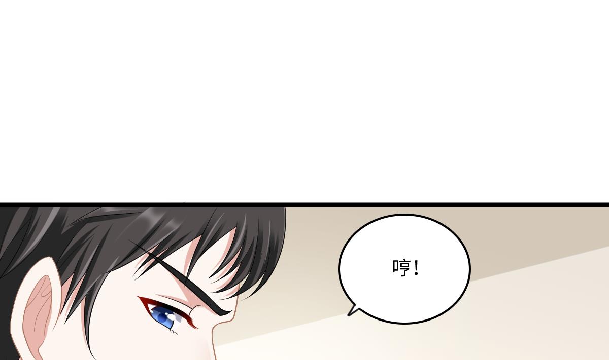 第166话 心里没点逼数吗4