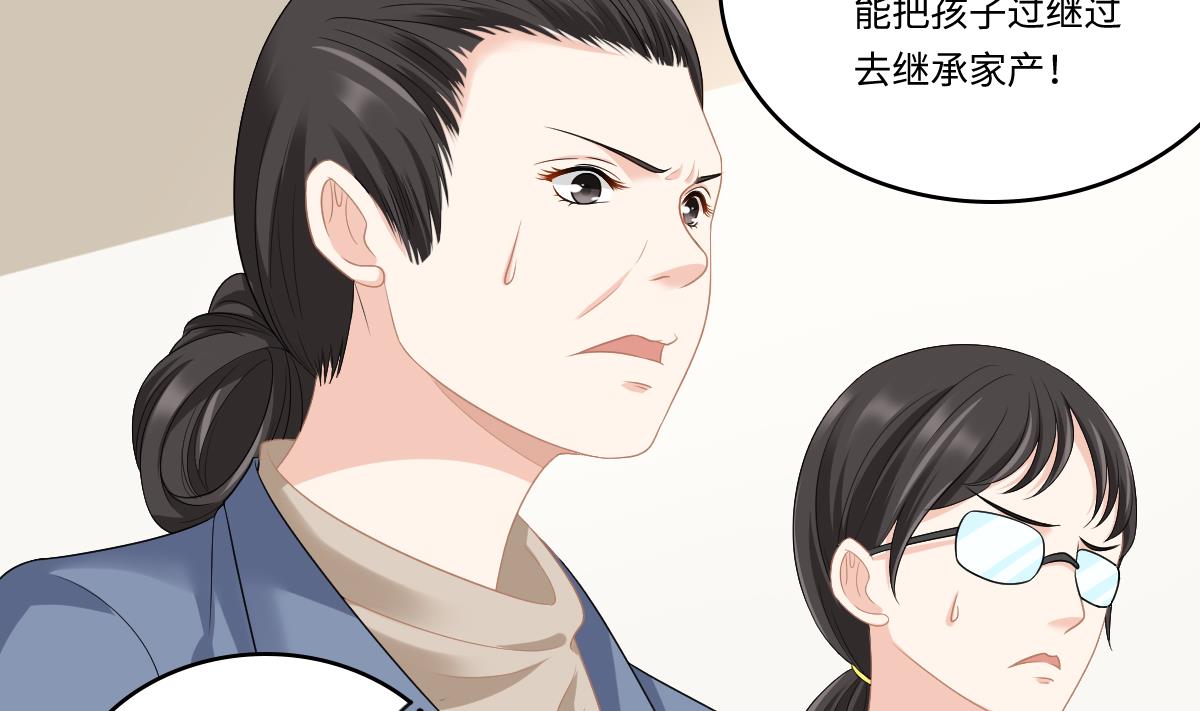第166话 心里没点逼数吗41