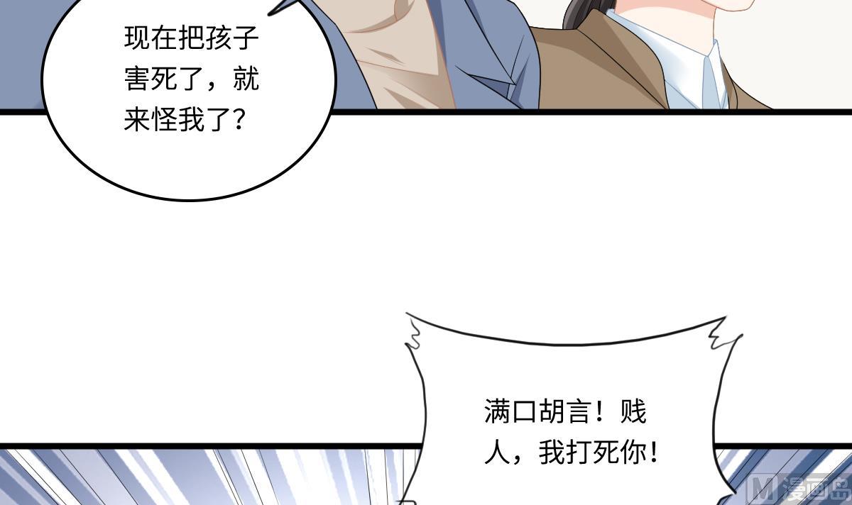 第166话 心里没点逼数吗42