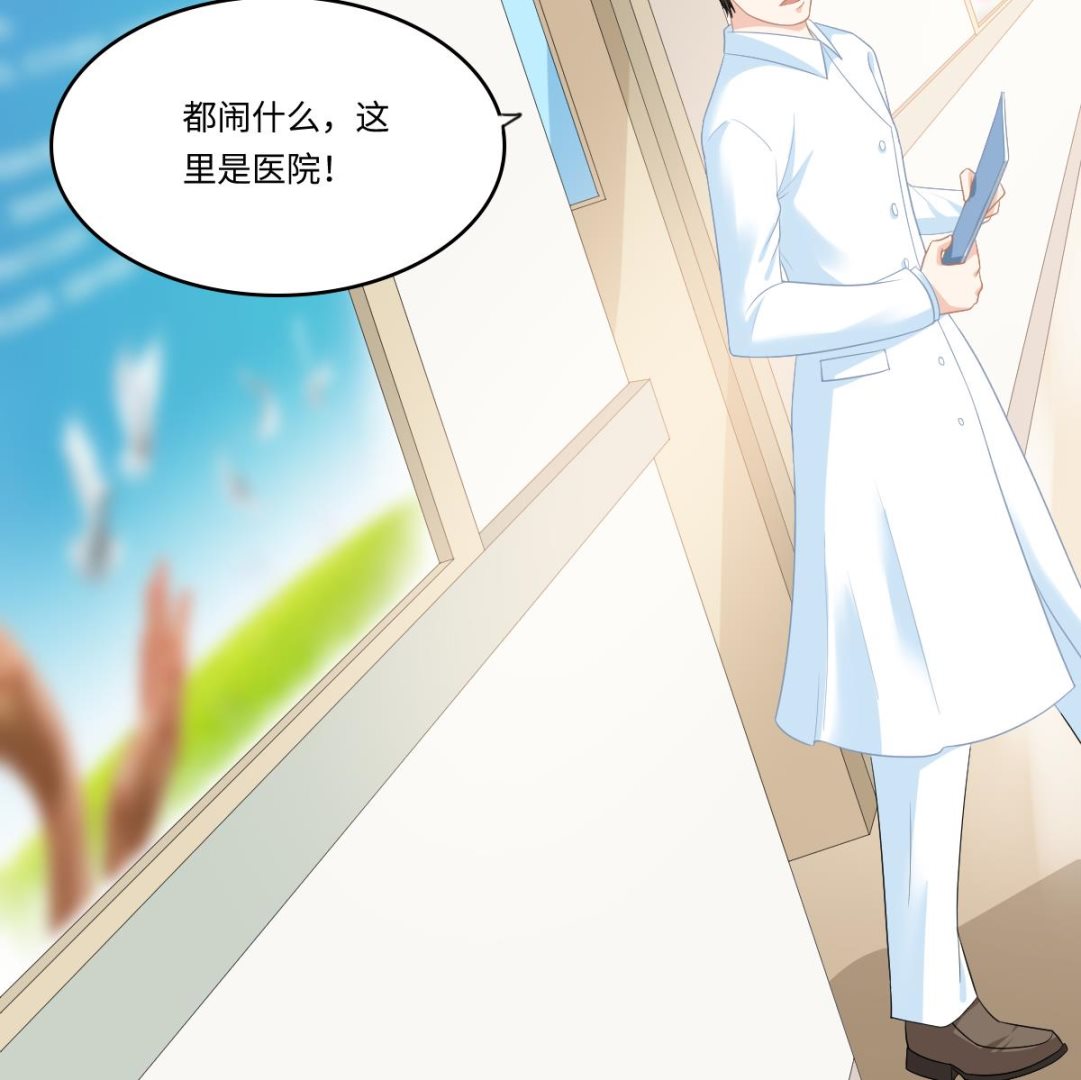 第166话 心里没点逼数吗46