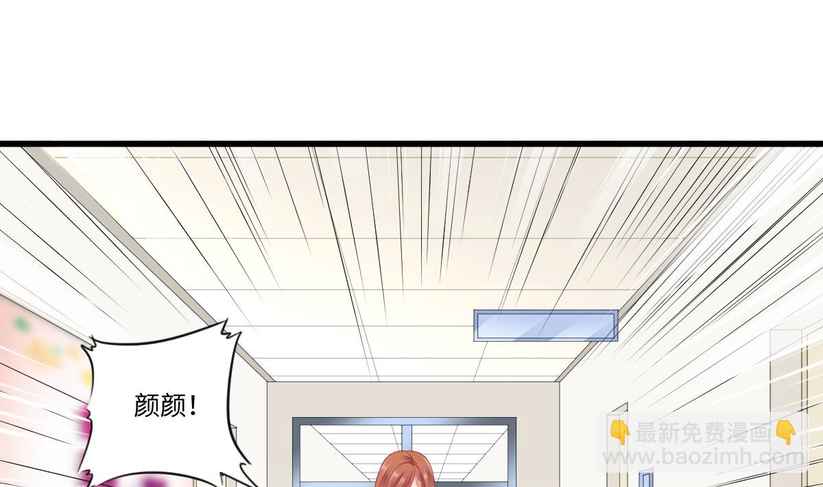 第166话 心里没点逼数吗7