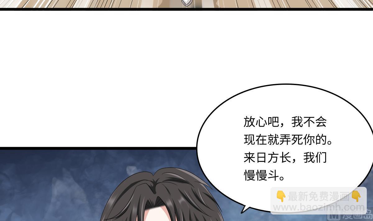 第166话 心里没点逼数吗9