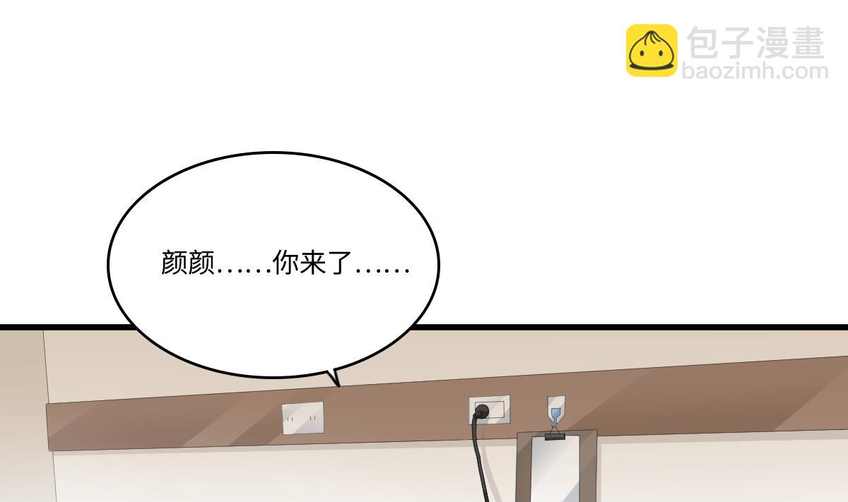 第167话 得到三个亿？！1