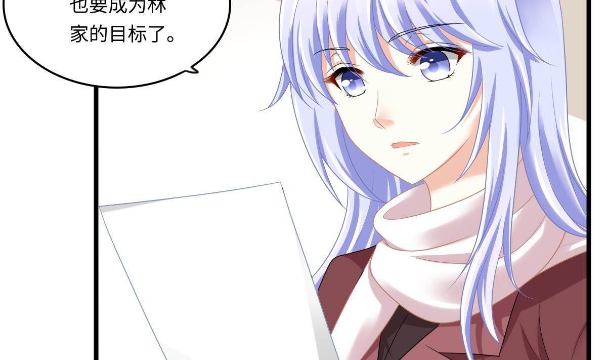 第167话 得到三个亿？！14
