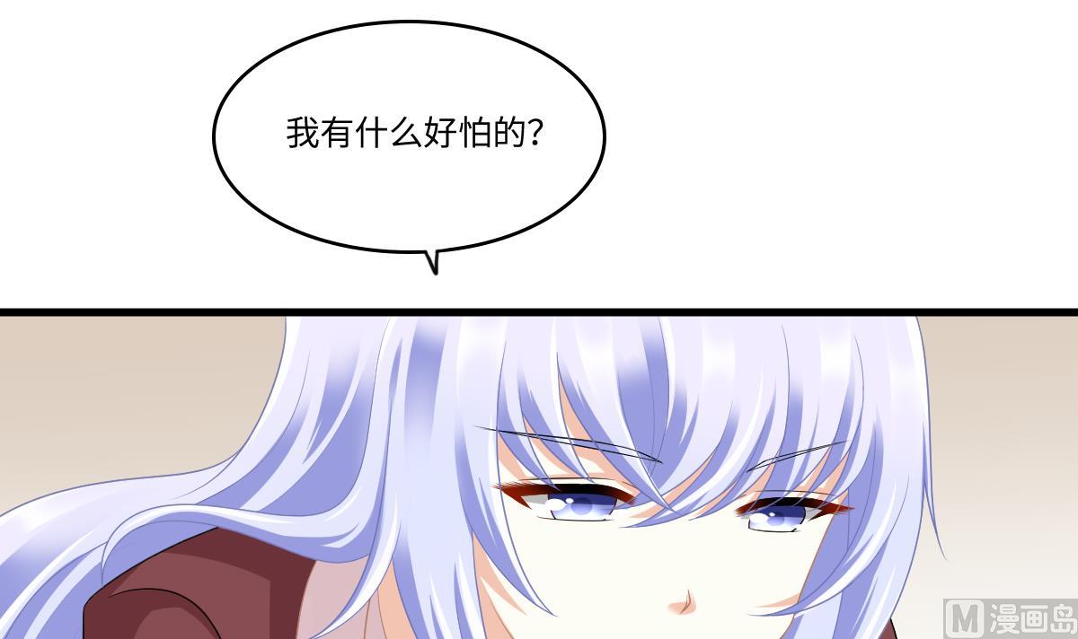 第167话 得到三个亿？！18