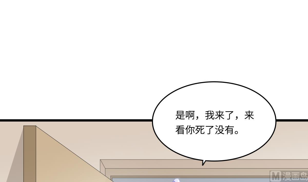 第167话 得到三个亿？！3