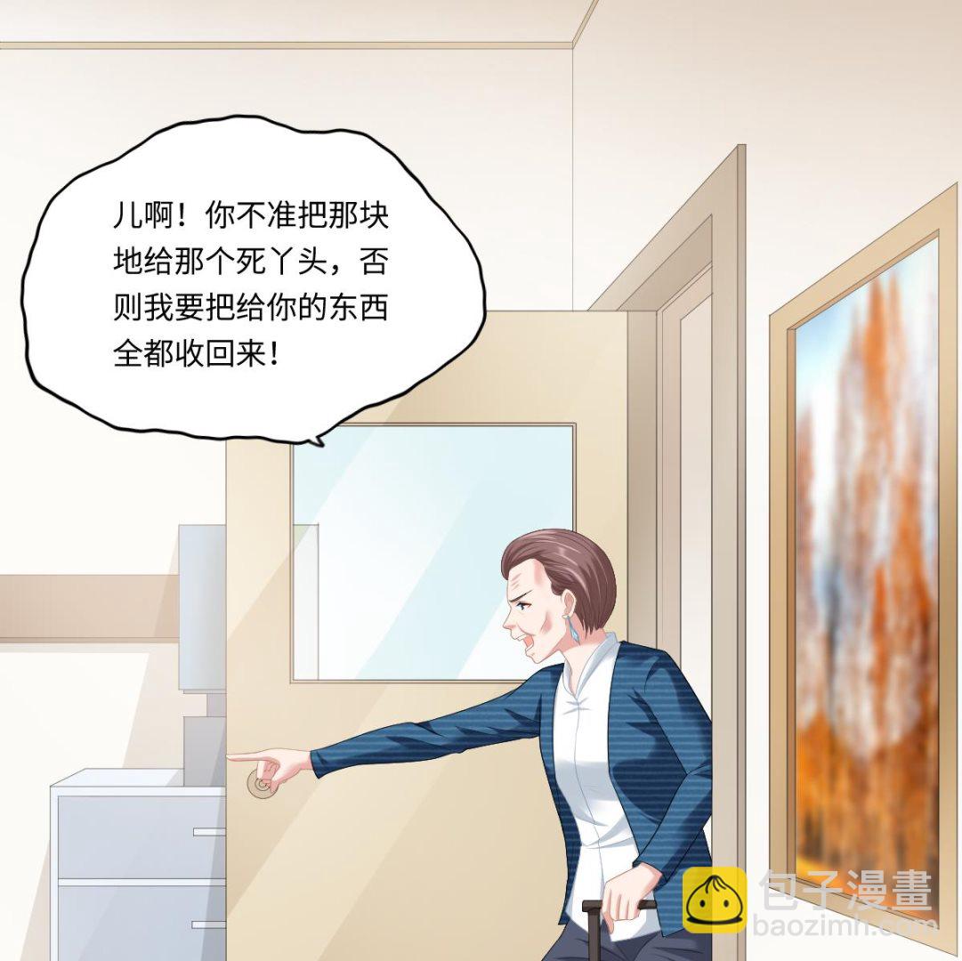 第167话 得到三个亿？！35