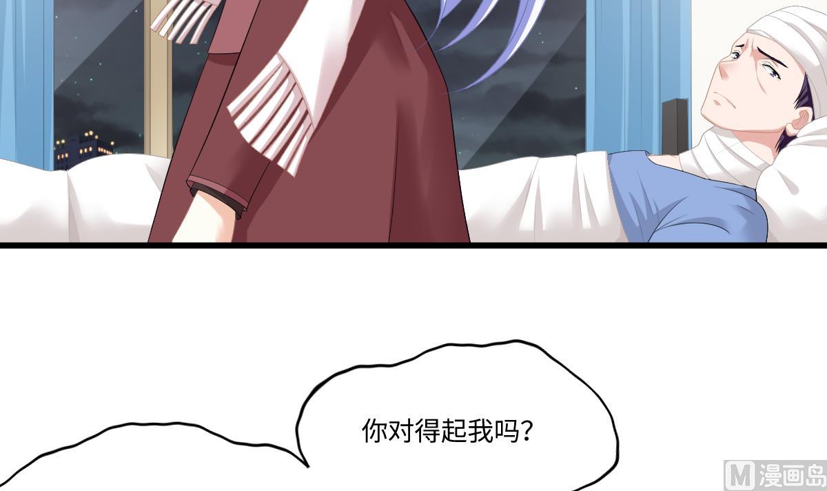 第167话 得到三个亿？！39
