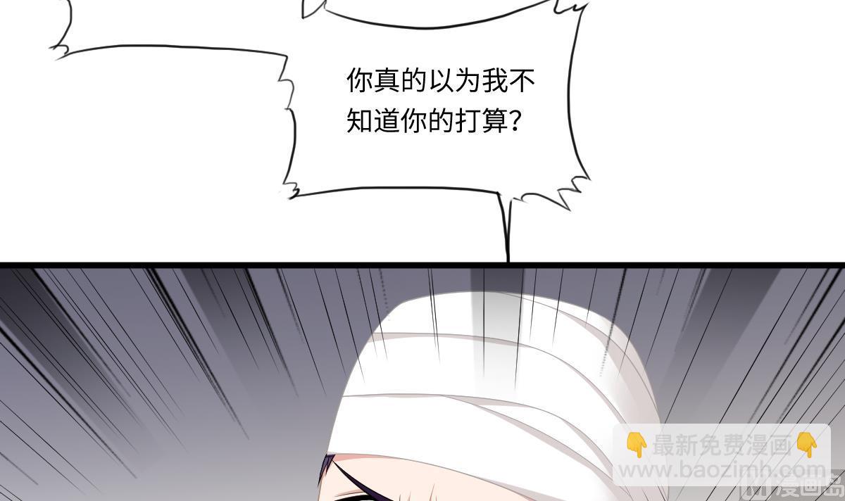 第167话 得到三个亿？！42