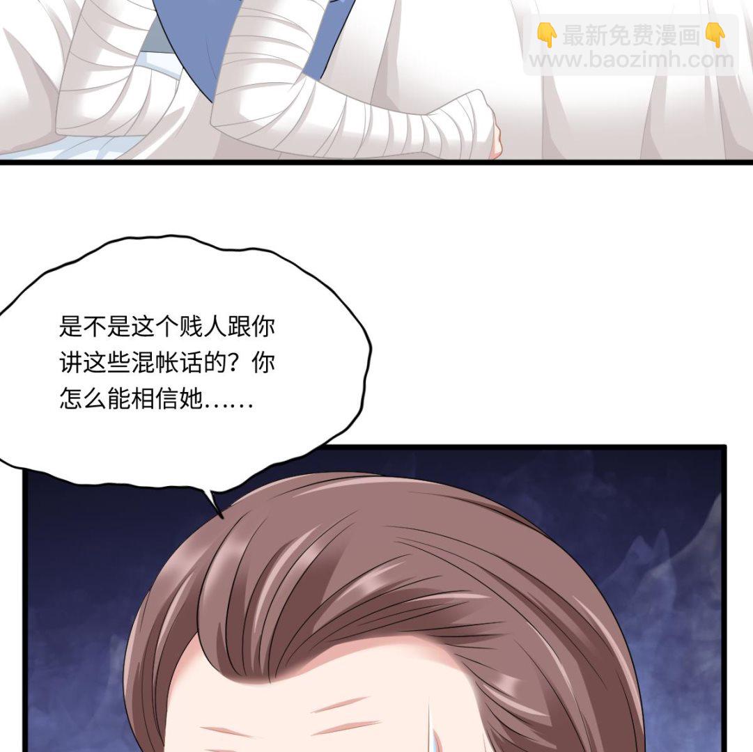 第167话 得到三个亿？！51
