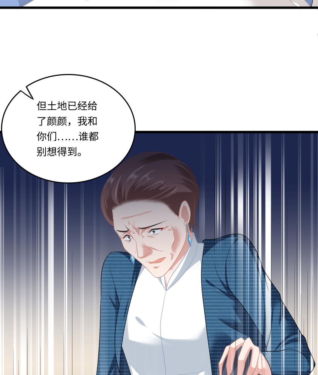 第167话 得到三个亿？！54