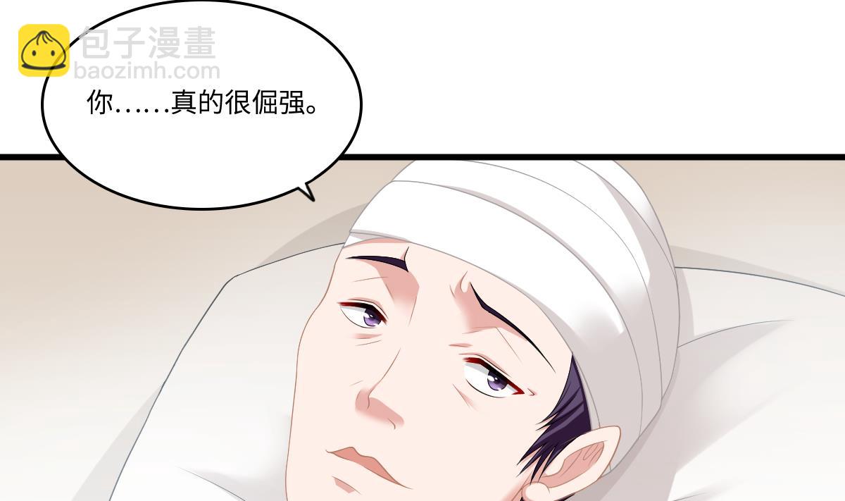 第167话 得到三个亿？！7