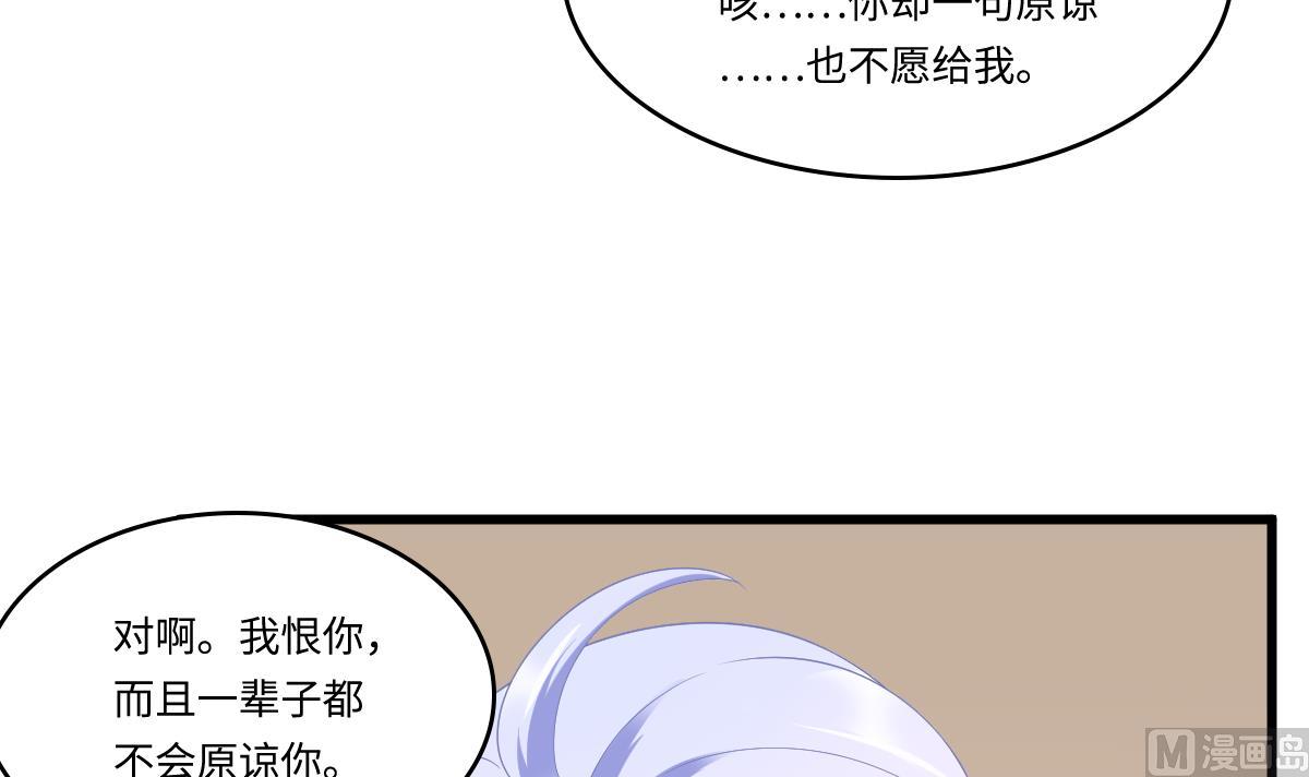 第167话 得到三个亿？！9