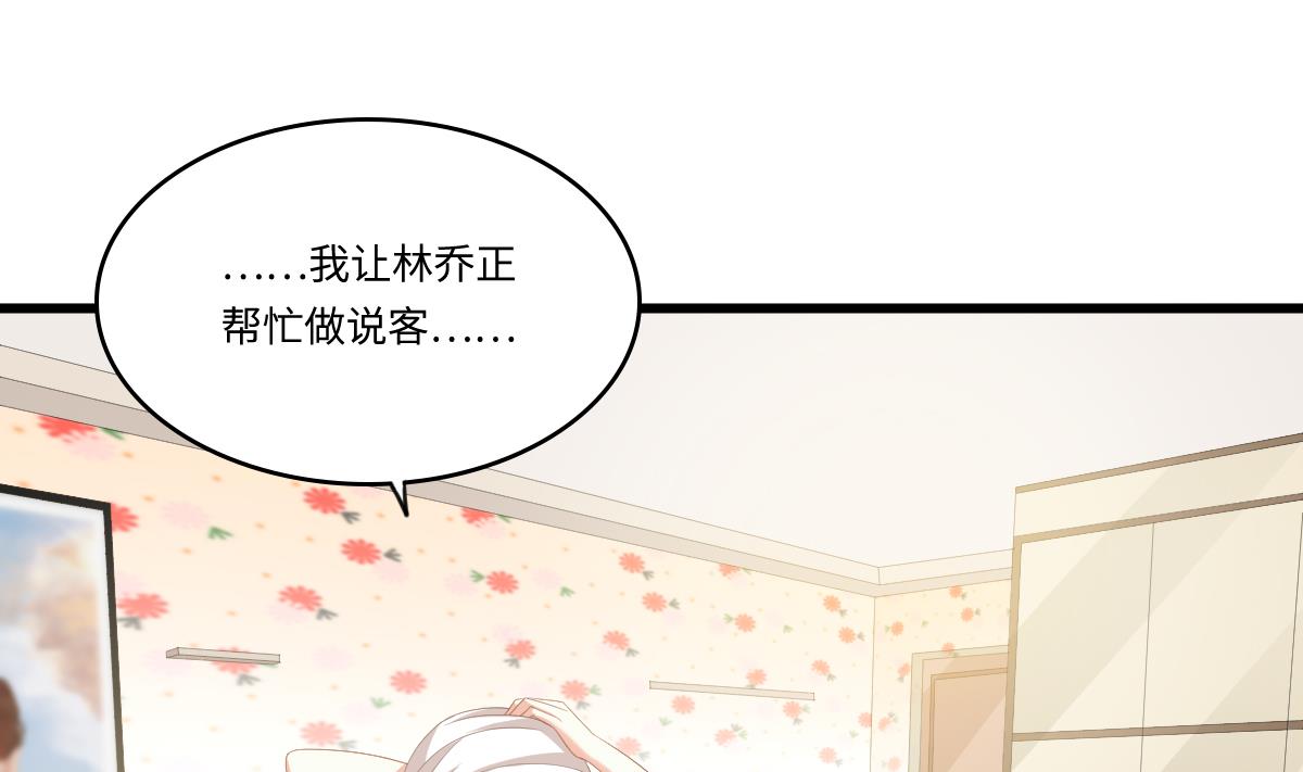 第170话 惊艳出场1