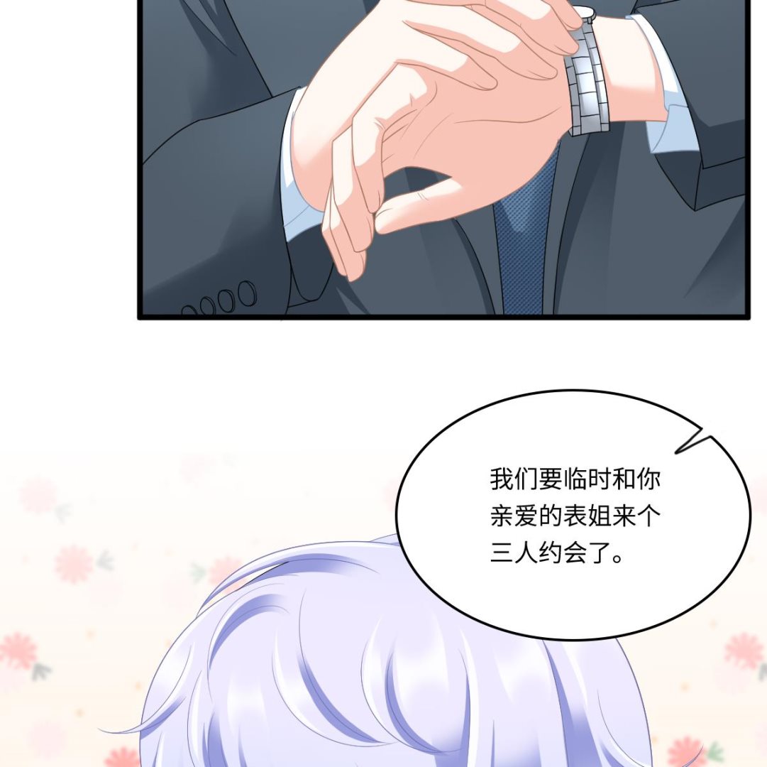 第170话 惊艳出场11