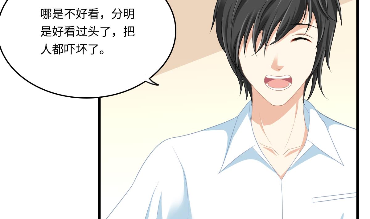 第170话 惊艳出场28