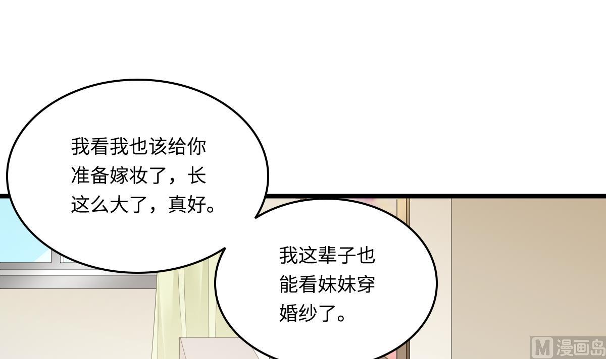 第170话 惊艳出场30