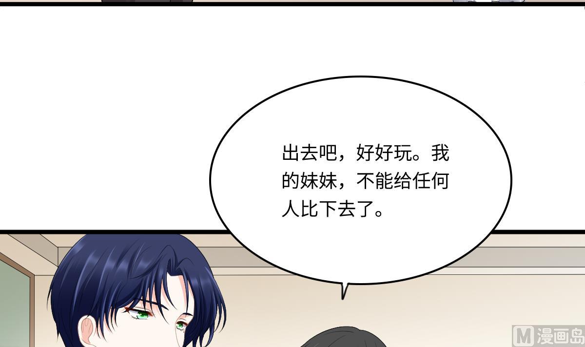 第170话 惊艳出场33