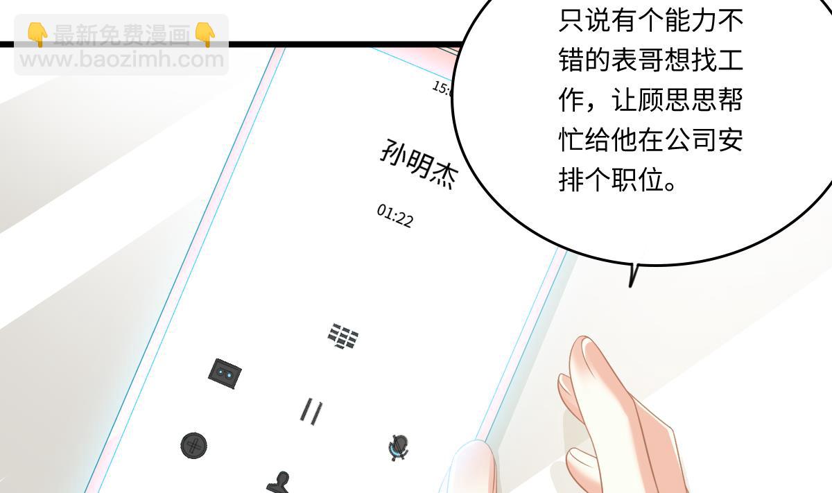 第170话 惊艳出场4