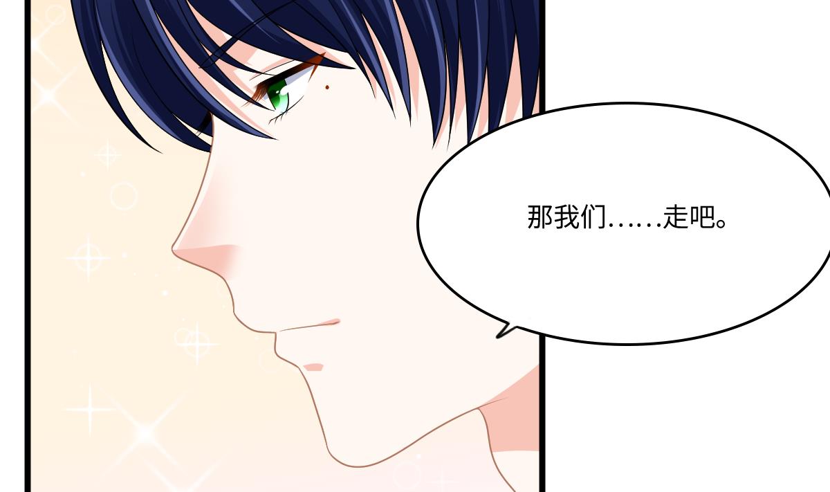 第170话 惊艳出场41