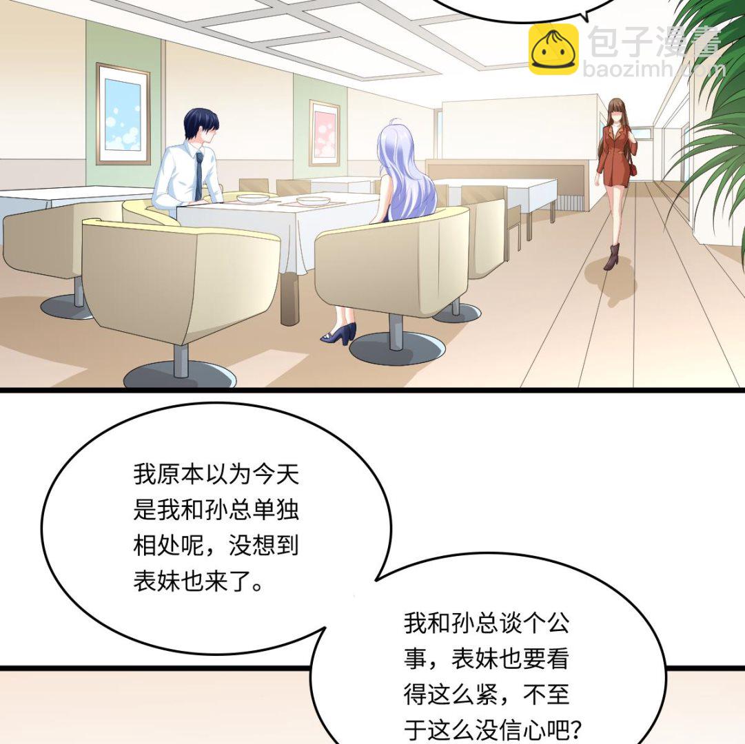 第170话 惊艳出场51